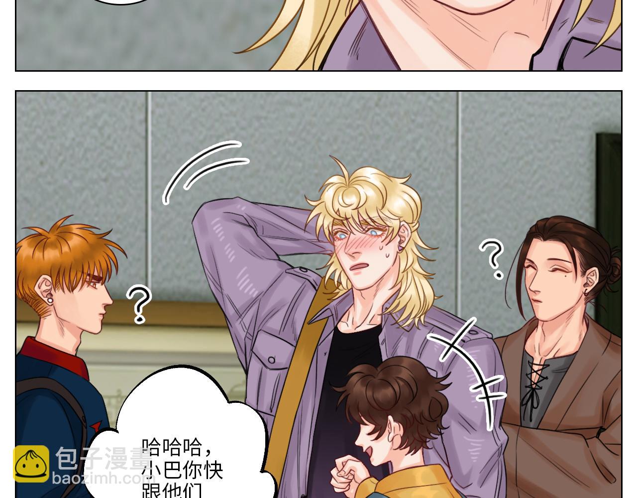 《男生宿舍303【快】》小巴的秘密 第9页