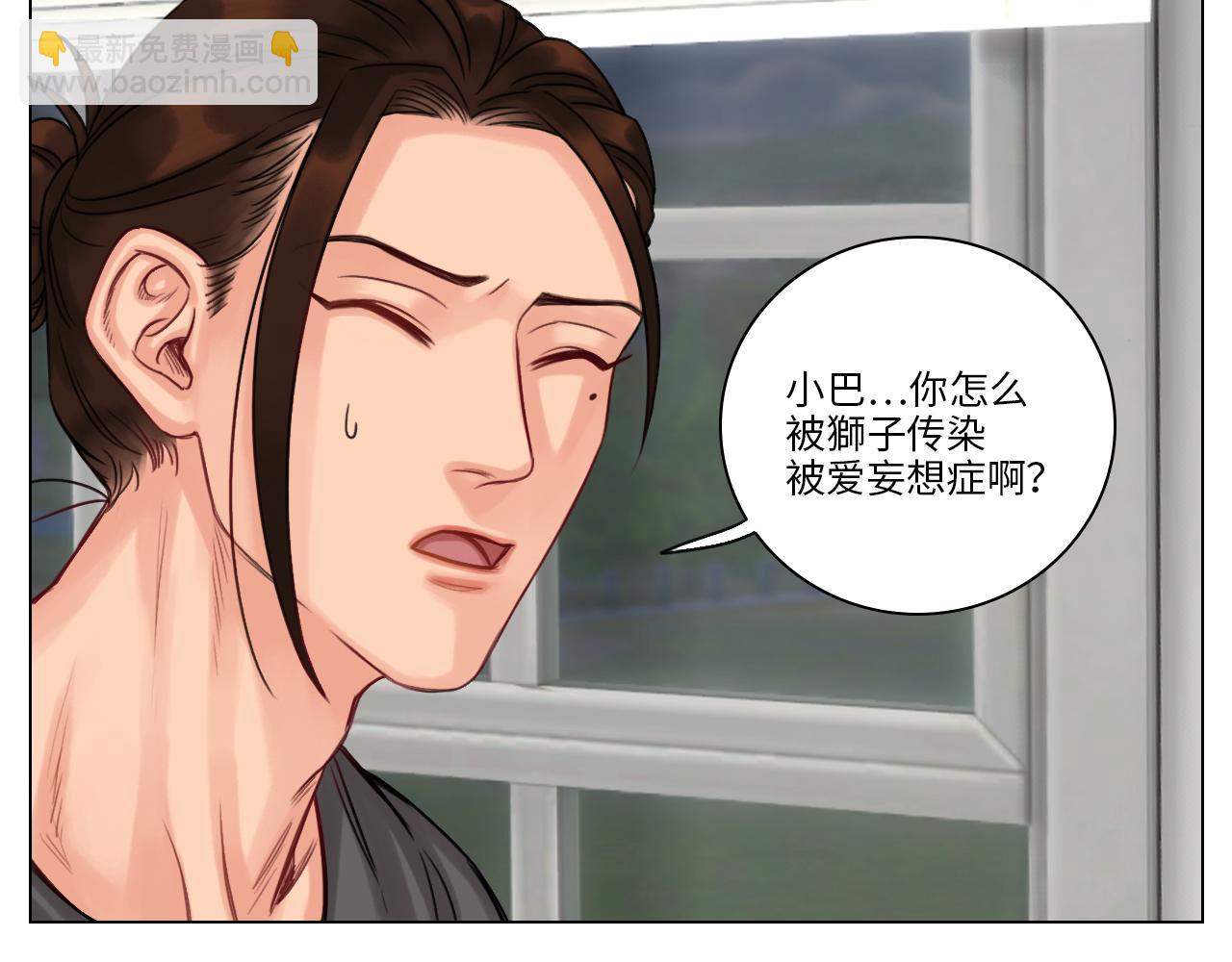 《男生宿舍303【快】》被爱妄想 第10页