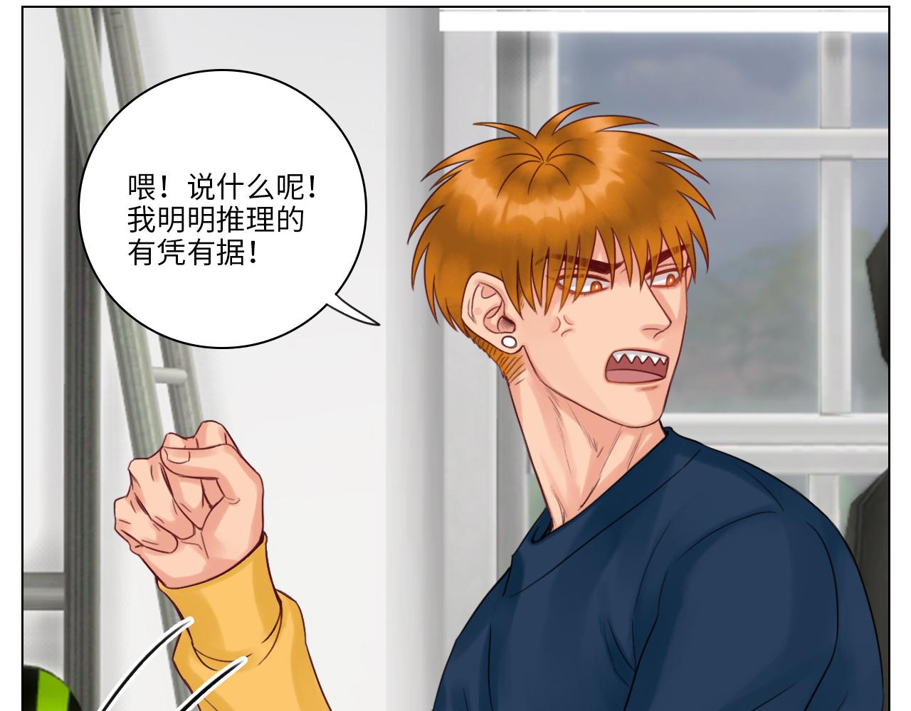 《男生宿舍303【快】》被爱妄想 第11页