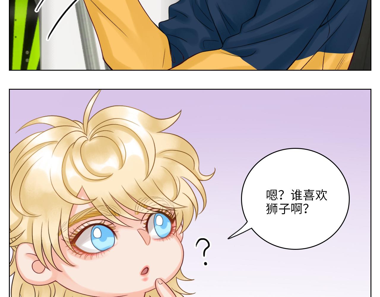 《男生宿舍303【快】》被爱妄想 第12页