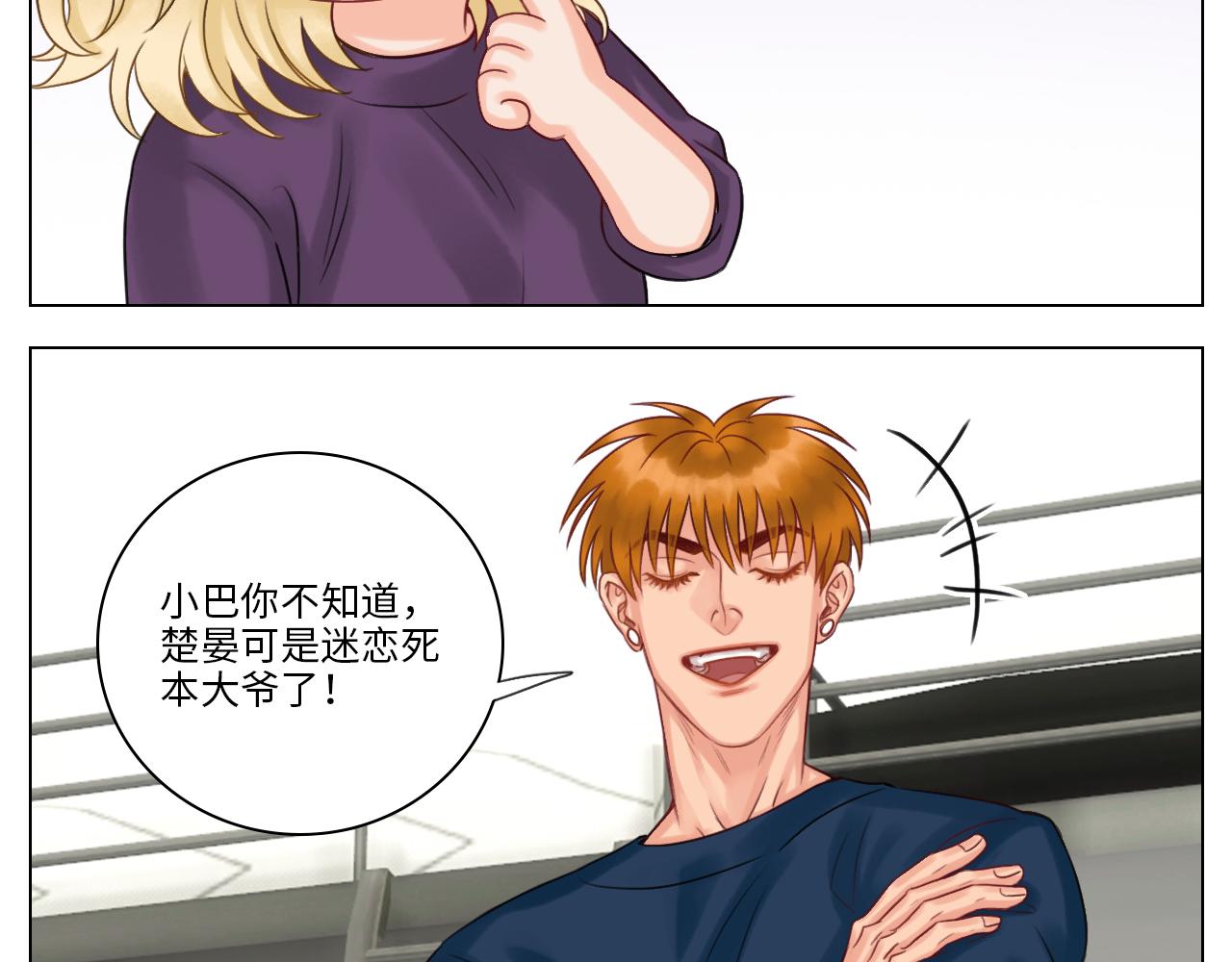 《男生宿舍303【快】》被爱妄想 第13页
