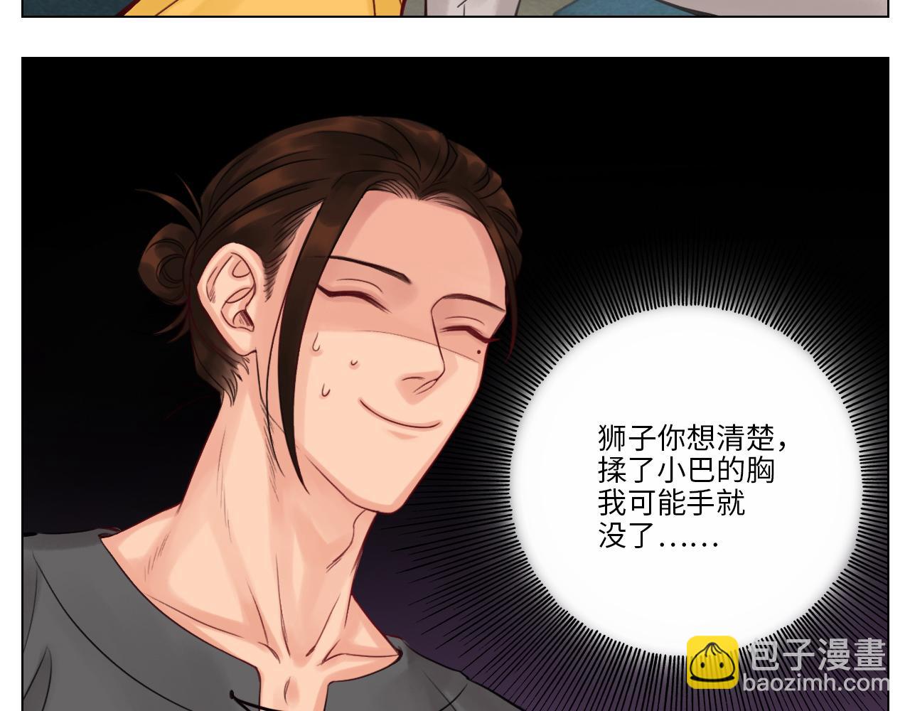 《男生宿舍303【快】》被爱妄想 第16页