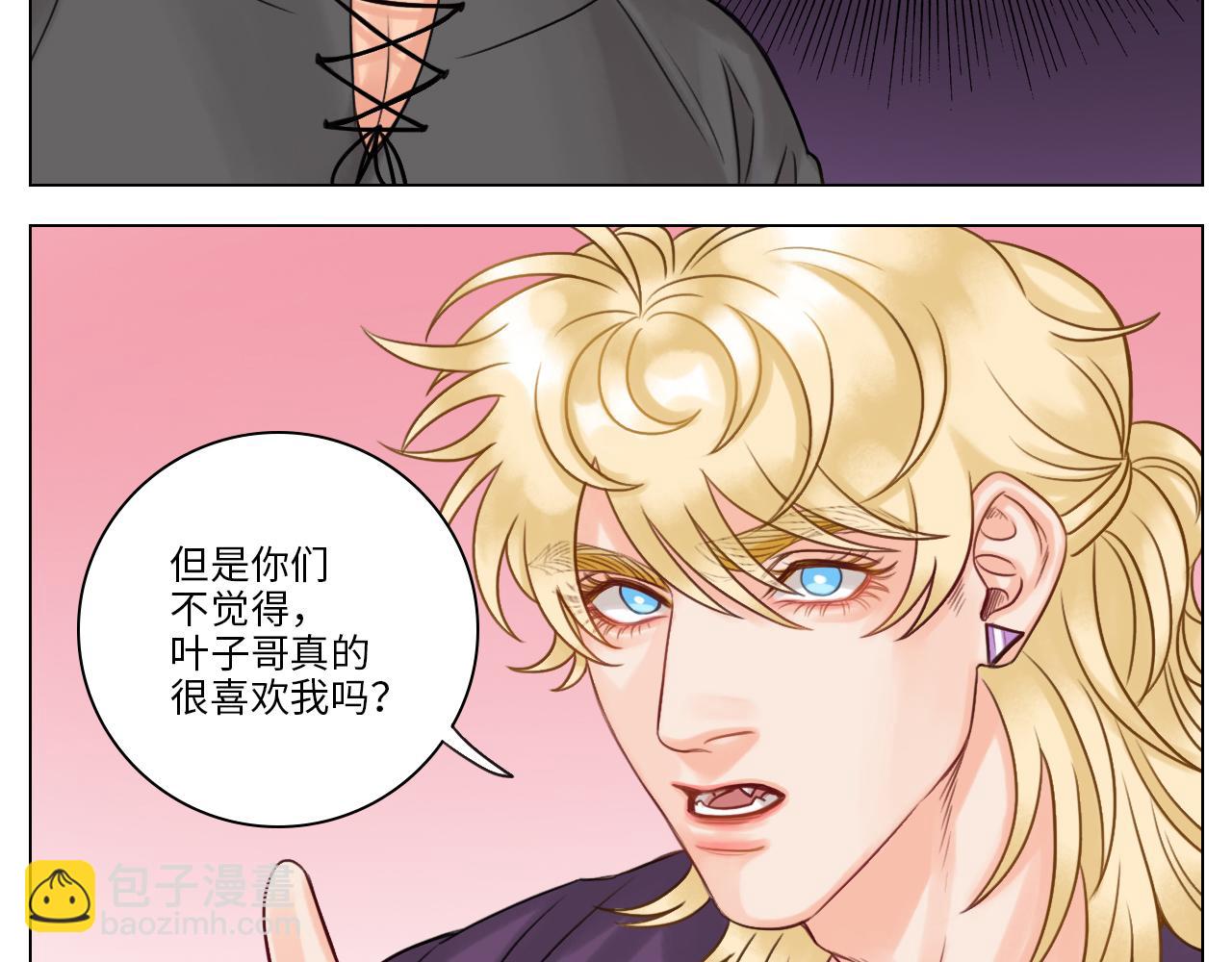 《男生宿舍303【快】》被爱妄想 第17页