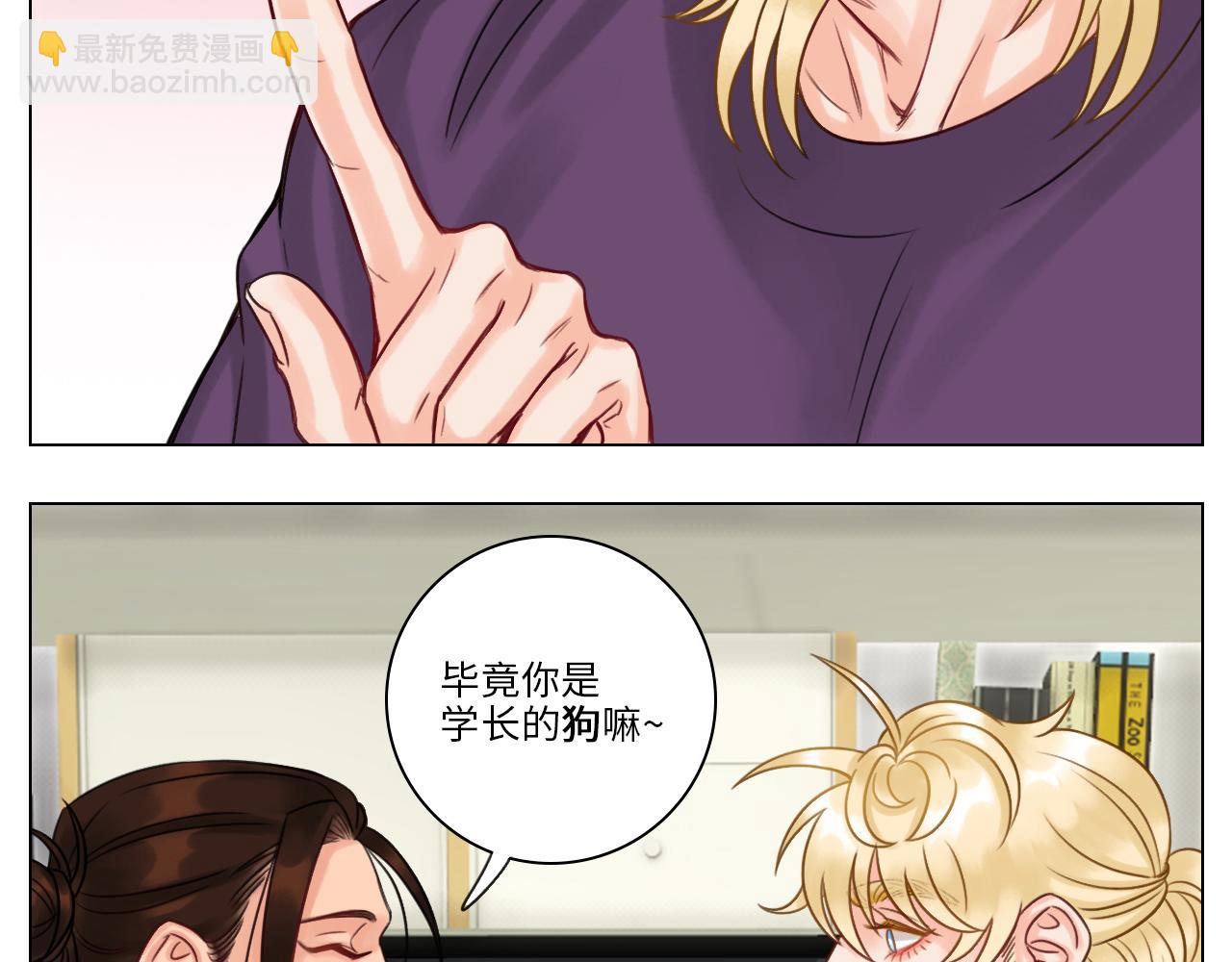 《男生宿舍303【快】》被爱妄想 第18页
