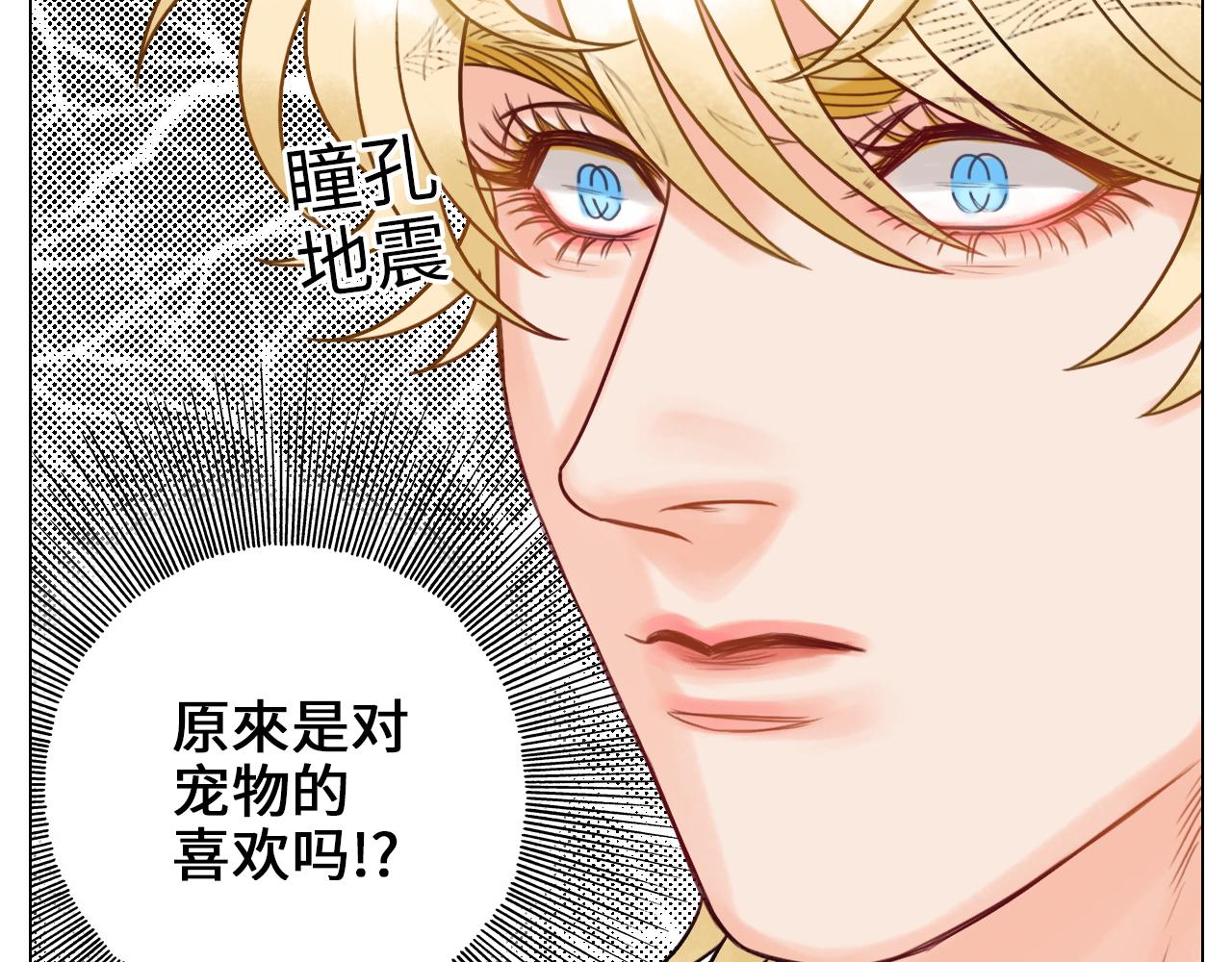 《男生宿舍303【快】》被爱妄想 第20页