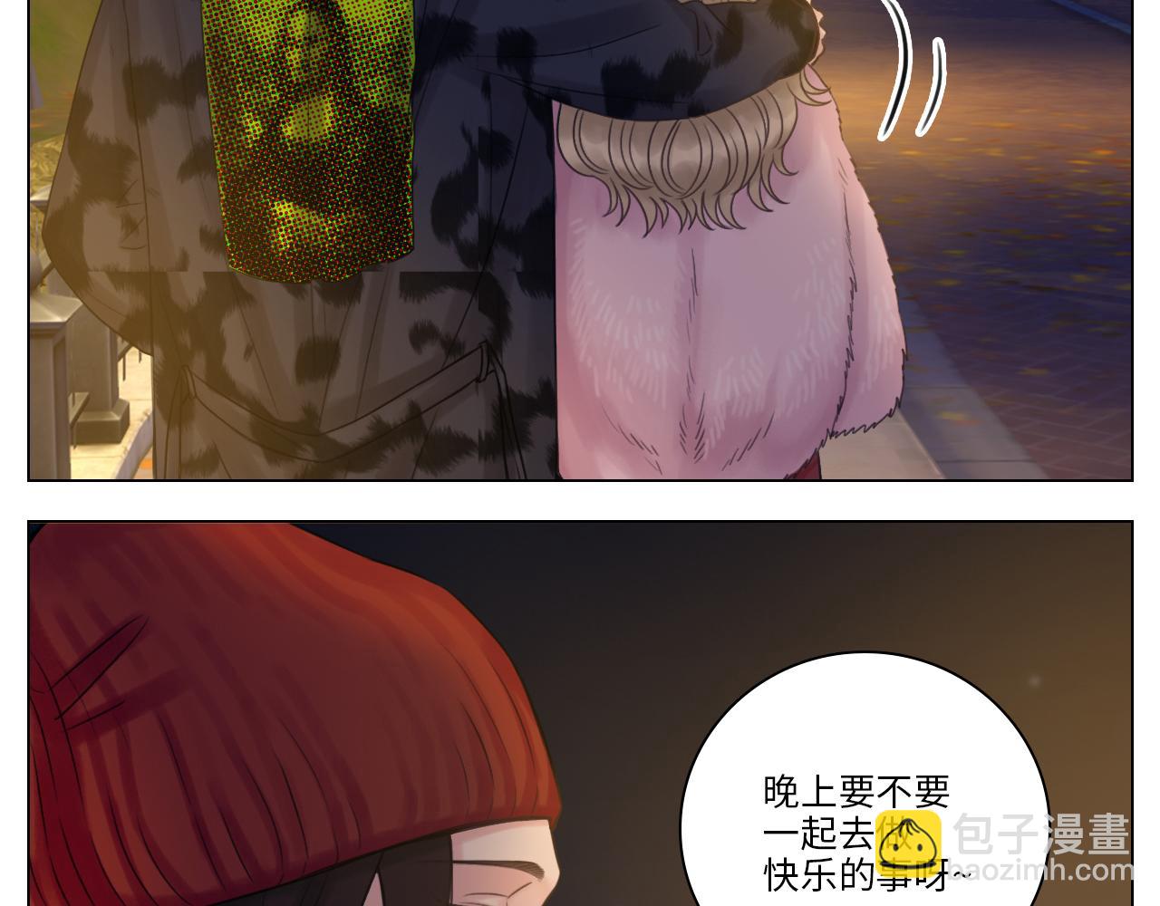《男生宿舍303【快】》被爱妄想 第24页