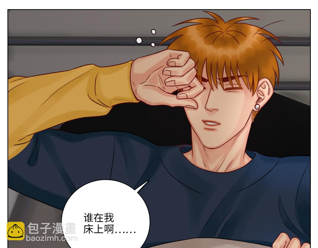 《男生宿舍303【快】》被爱妄想 第32页