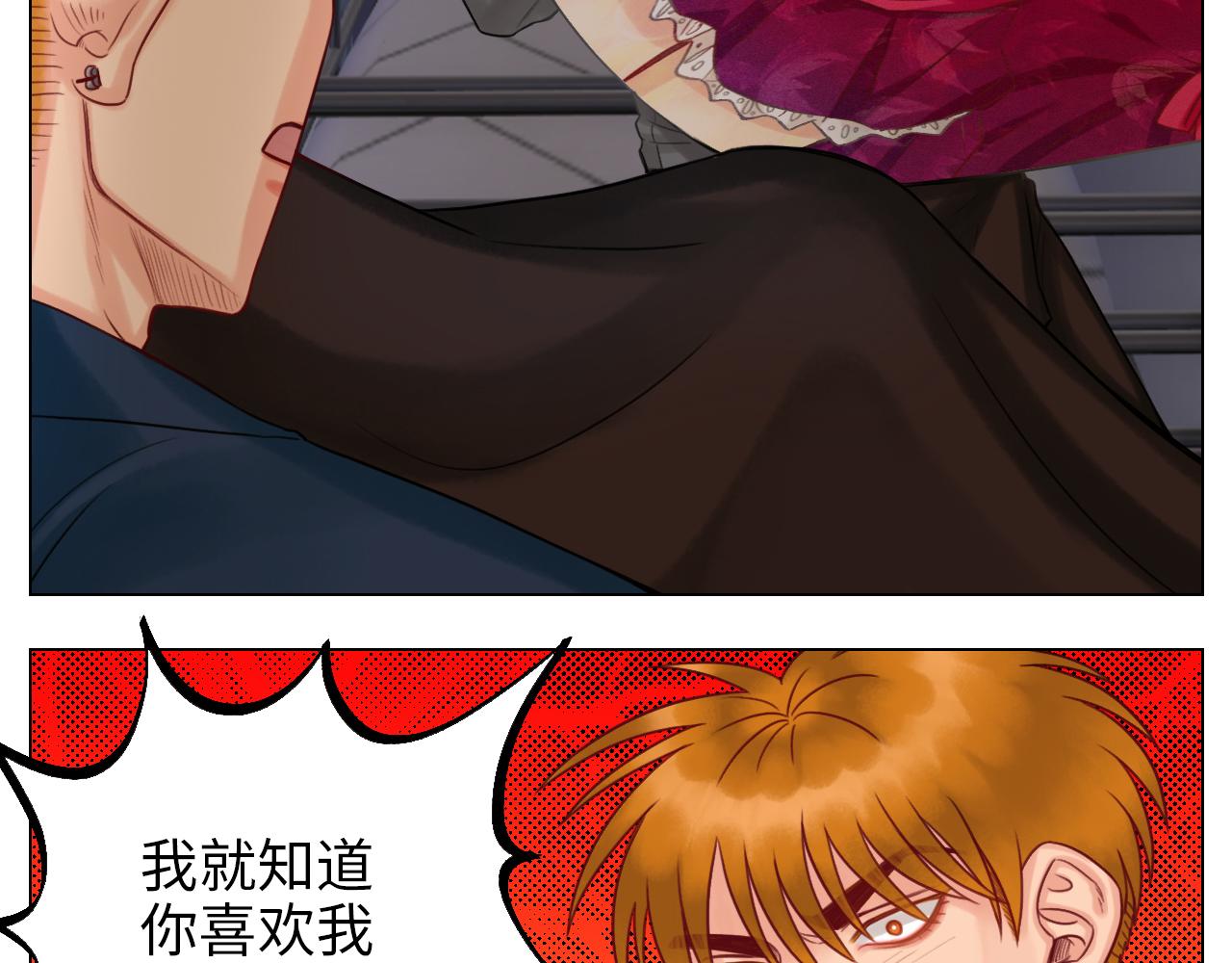 《男生宿舍303【快】》被爱妄想 第34页