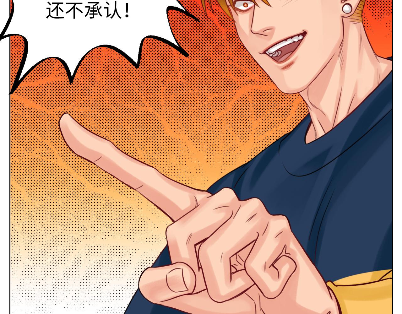 《男生宿舍303【快】》被爱妄想 第35页