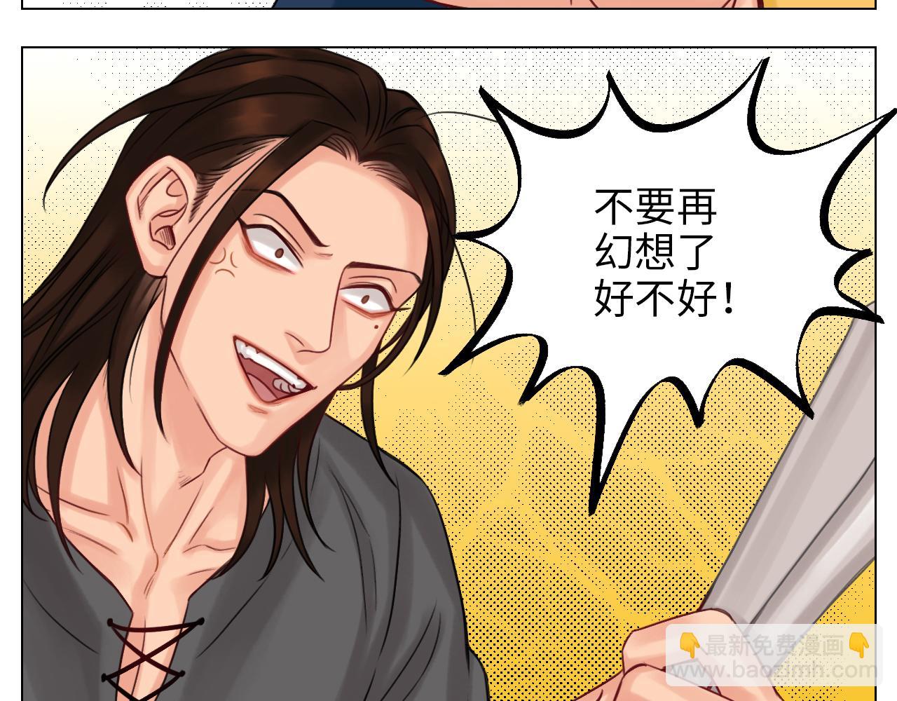 《男生宿舍303【快】》被爱妄想 第36页