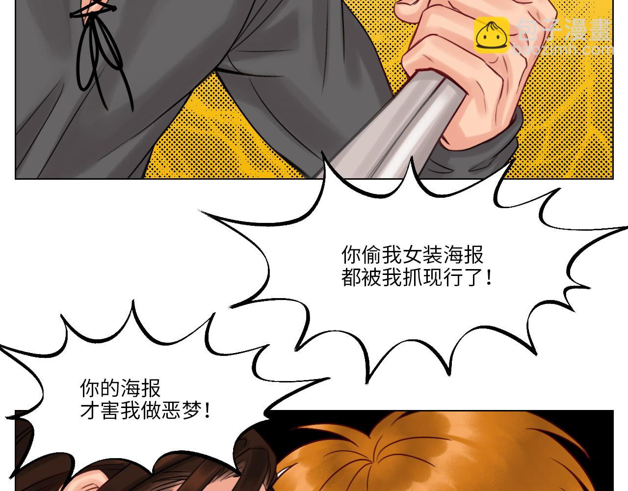 《男生宿舍303【快】》被爱妄想 第37页