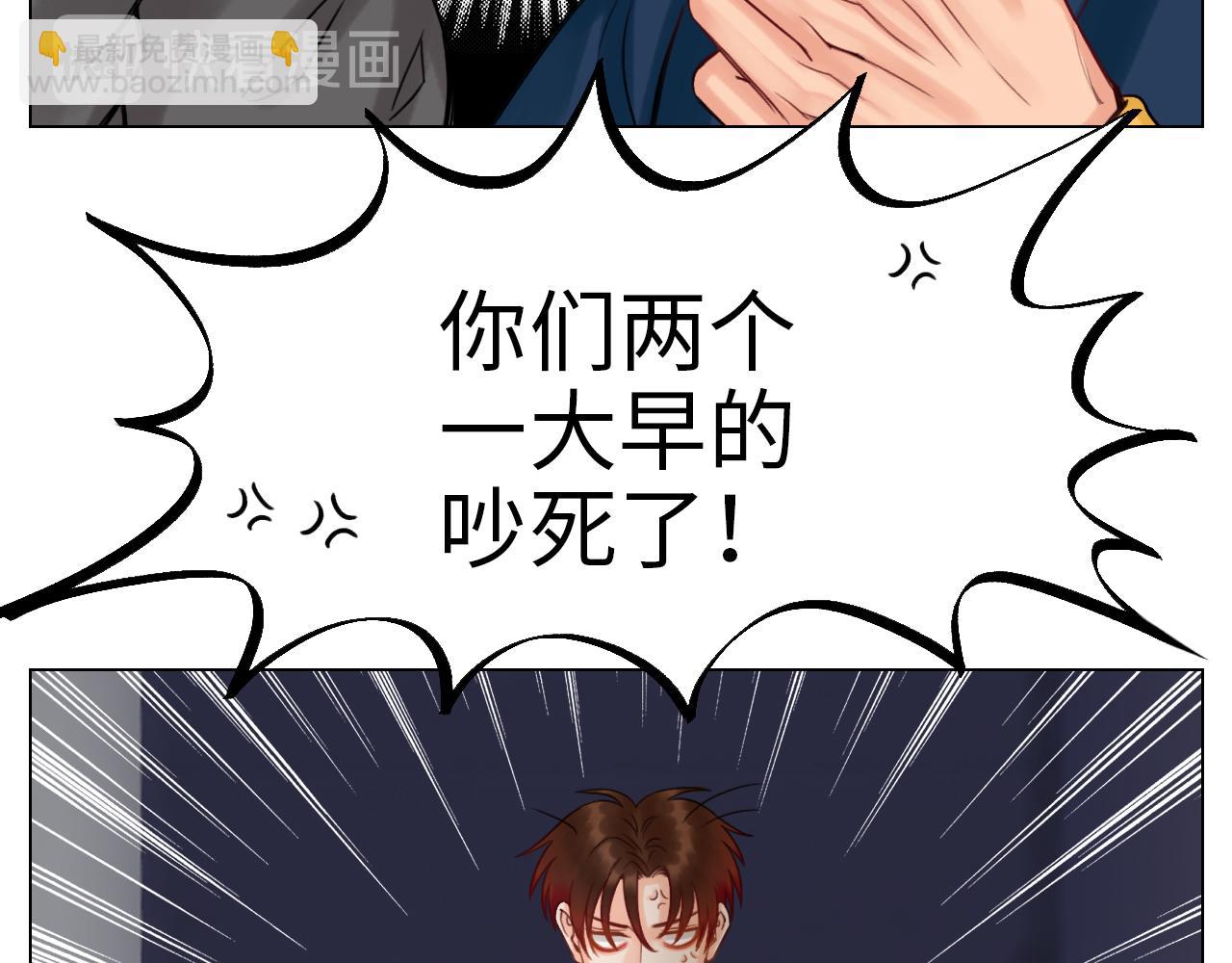 《男生宿舍303【快】》被爱妄想 第39页
