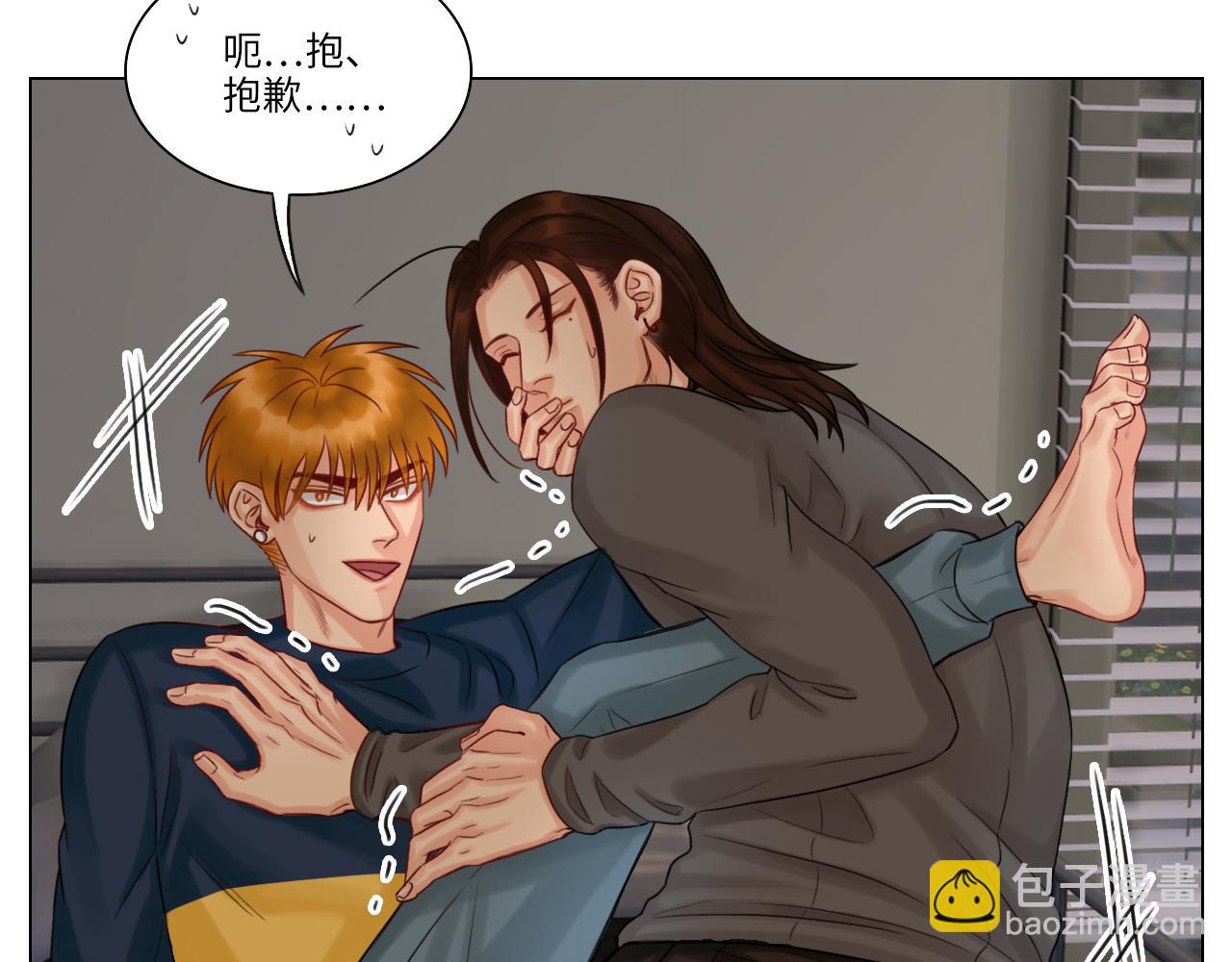 《男生宿舍303【快】》被爱妄想 第41页