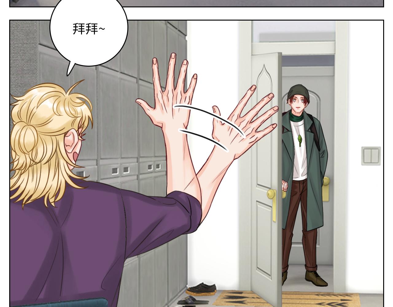 《男生宿舍303【快】》被爱妄想 第4页