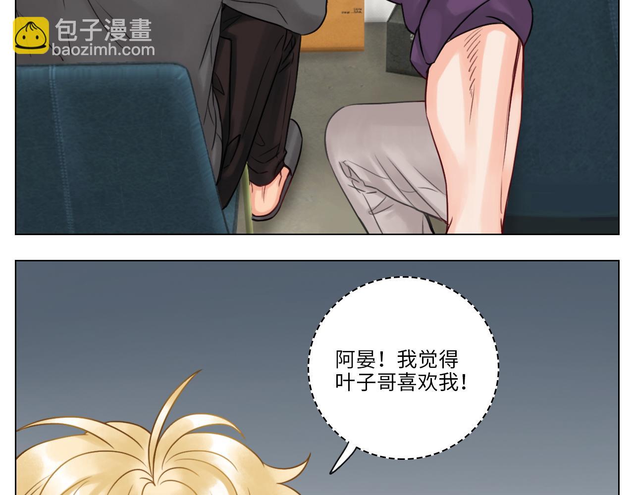 《男生宿舍303【快】》被爱妄想 第7页