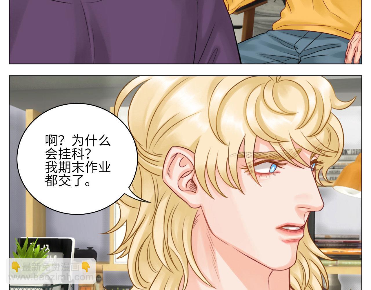 《男生宿舍303【快】》期末了！ 第11页