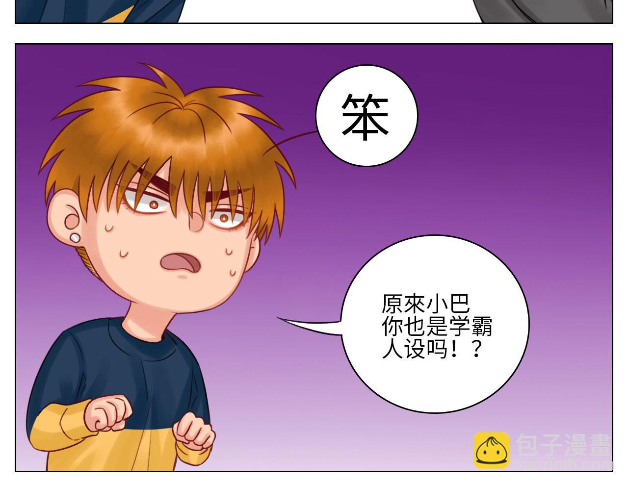 《男生宿舍303【快】》期末了！ 第14页