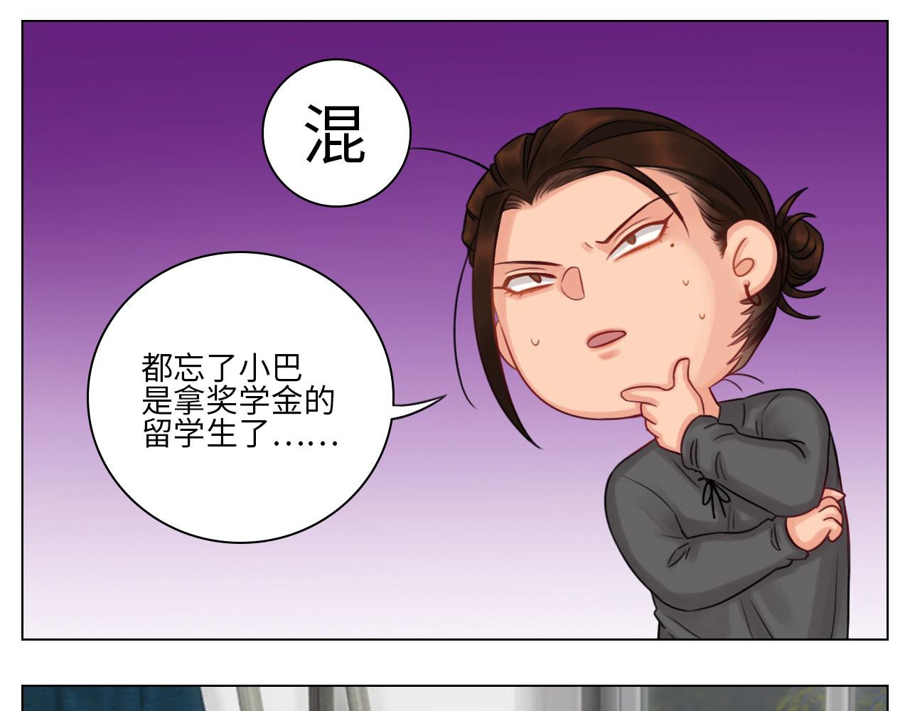 《男生宿舍303【快】》期末了！ 第15页