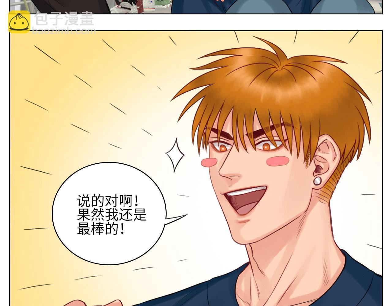 《男生宿舍303【快】》期末了！ 第19页