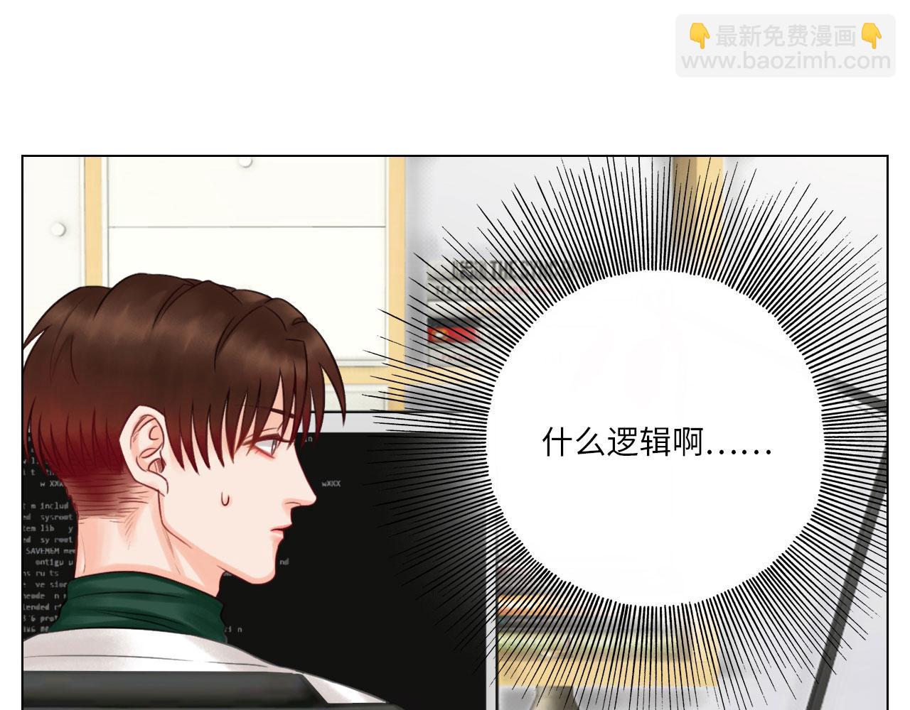 《男生宿舍303【快】》期末了！ 第21页