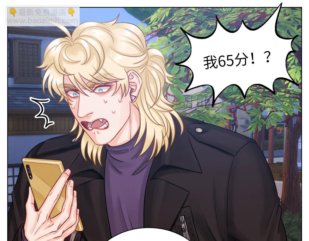《男生宿舍303【快】》期末了！ 第27页