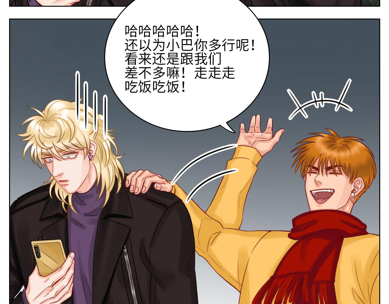 《男生宿舍303【快】》期末了！ 第28页