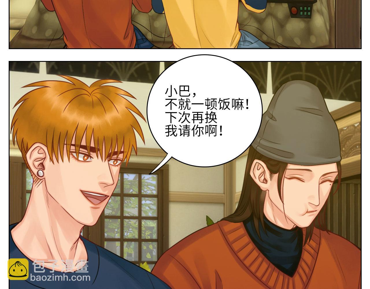 《男生宿舍303【快】》期末了！ 第31页