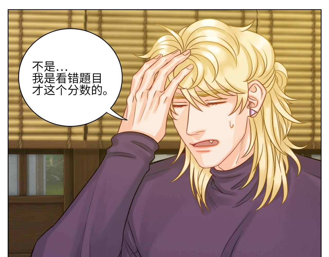 《男生宿舍303【快】》期末了！ 第33页