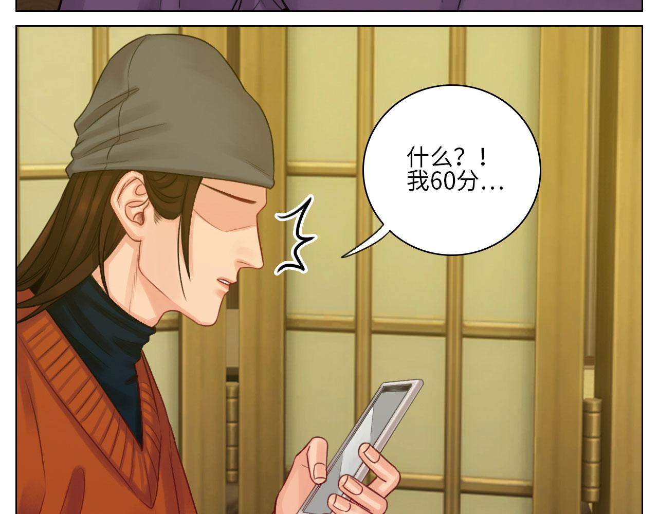 《男生宿舍303【快】》期末了！ 第34页