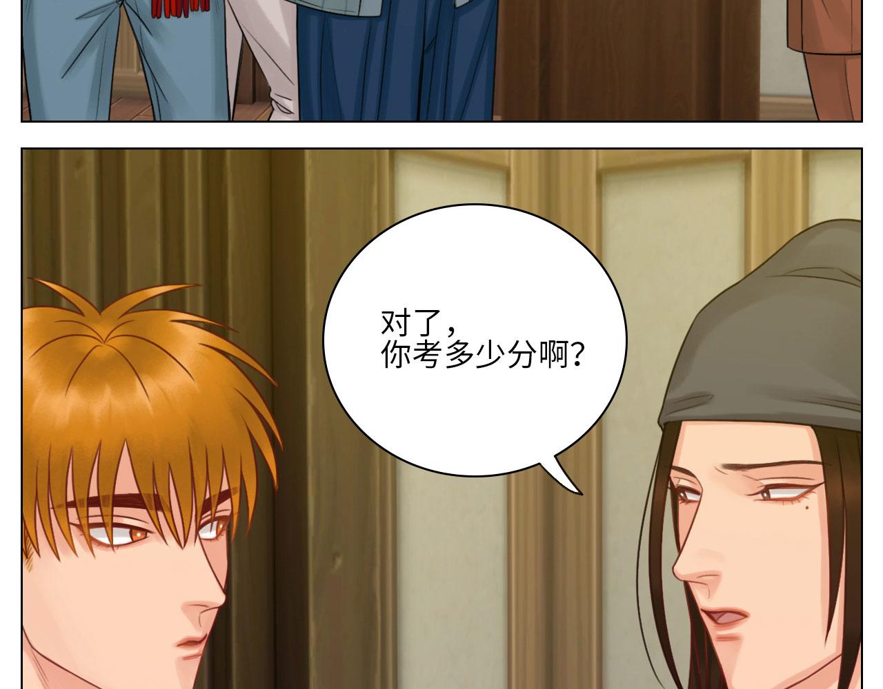 《男生宿舍303【快】》期末了！ 第40页