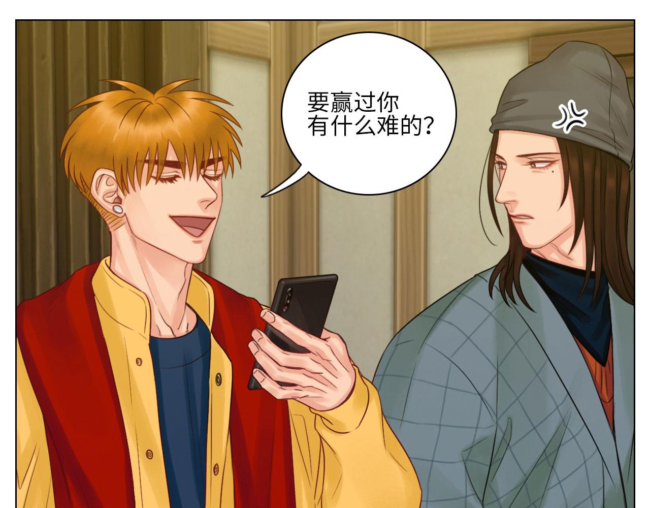 《男生宿舍303【快】》期末了！ 第42页