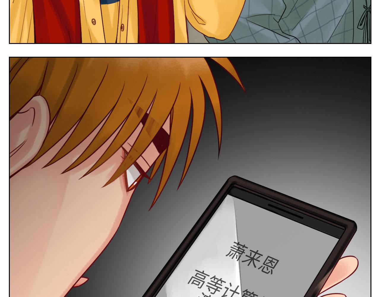 《男生宿舍303【快】》期末了！ 第43页