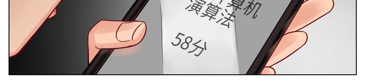 《男生宿舍303【快】》期末了！ 第44页
