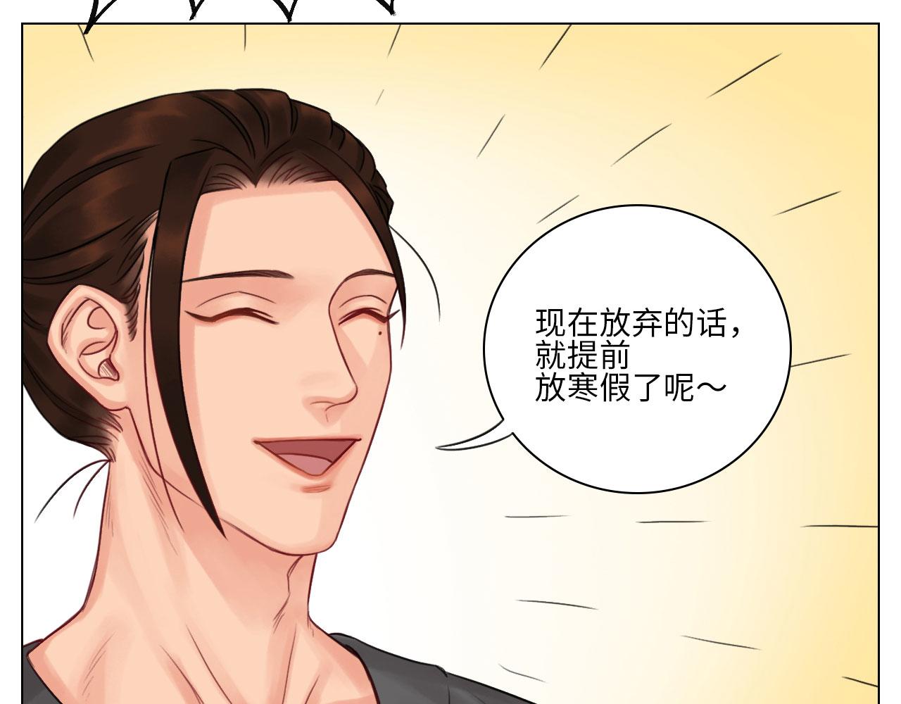 《男生宿舍303【快】》期末了！ 第4页