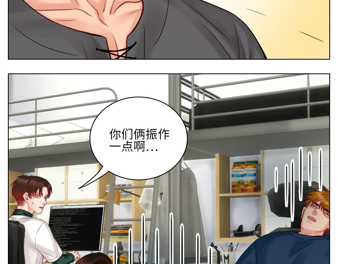 《男生宿舍303【快】》期末了！ 第5页