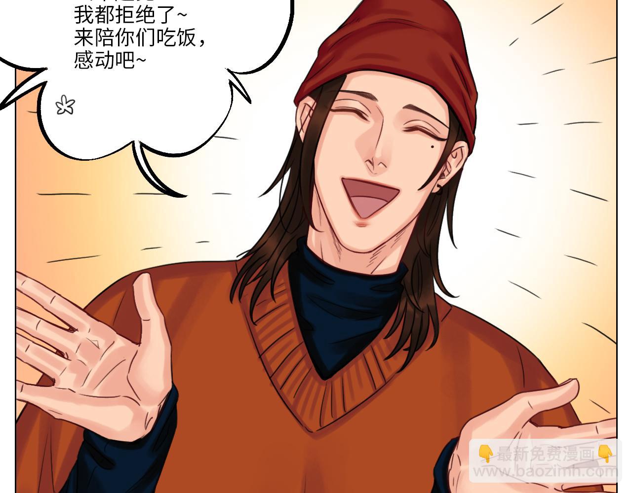 《男生宿舍303【快】》圣诞节聚会 第13页