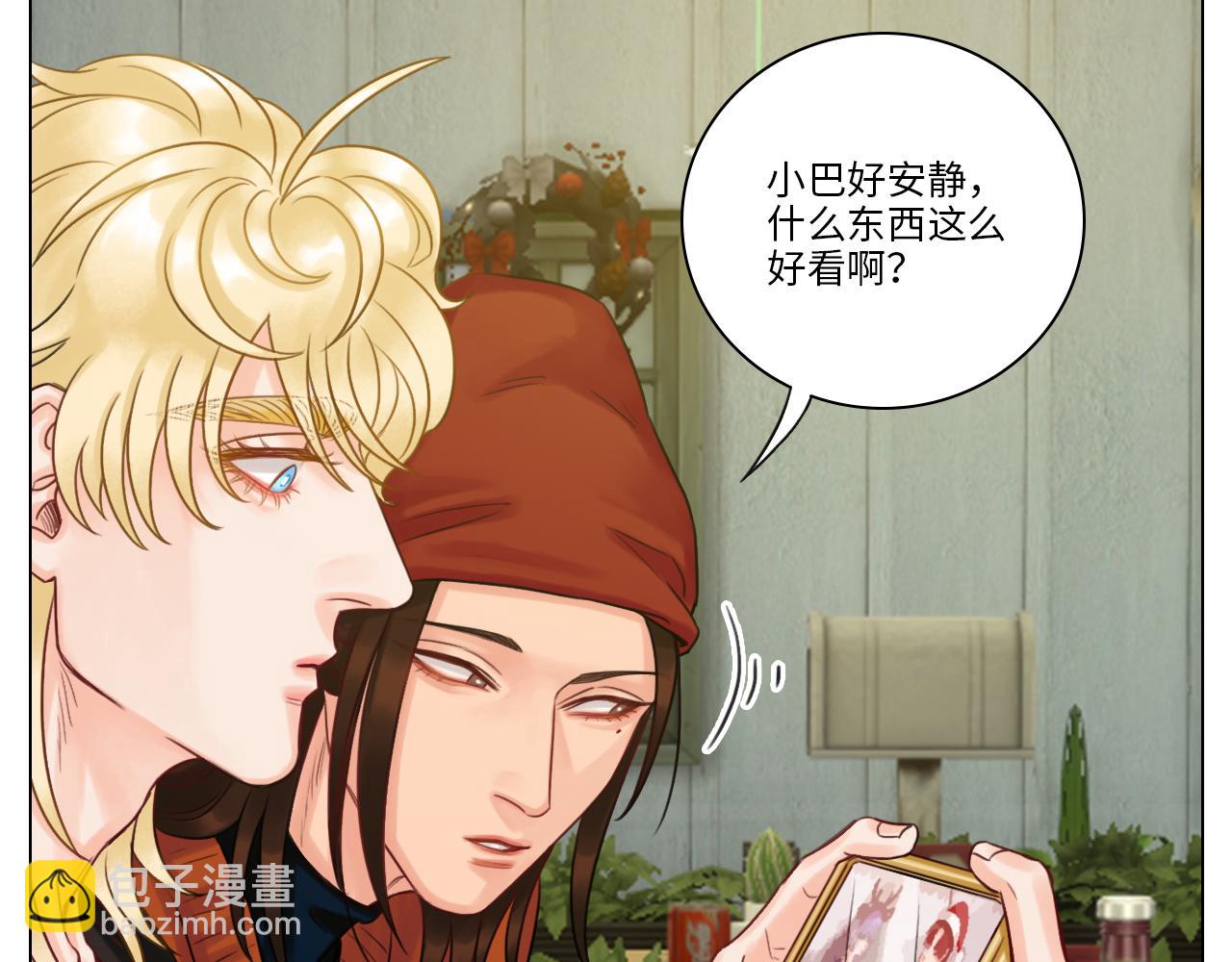 《男生宿舍303【快】》圣诞节聚会 第17页