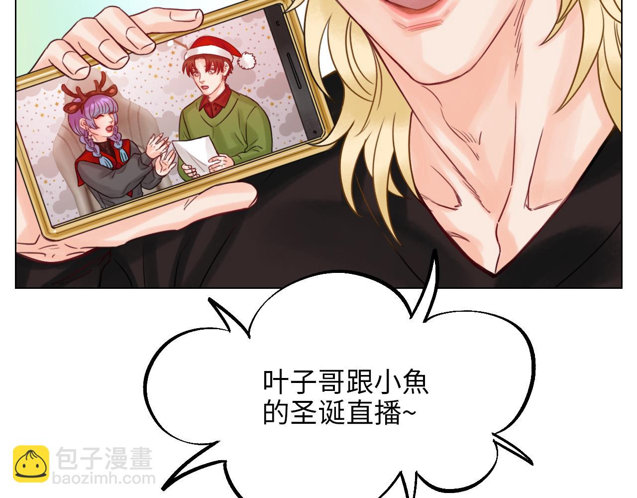《男生宿舍303【快】》圣诞节聚会 第19页