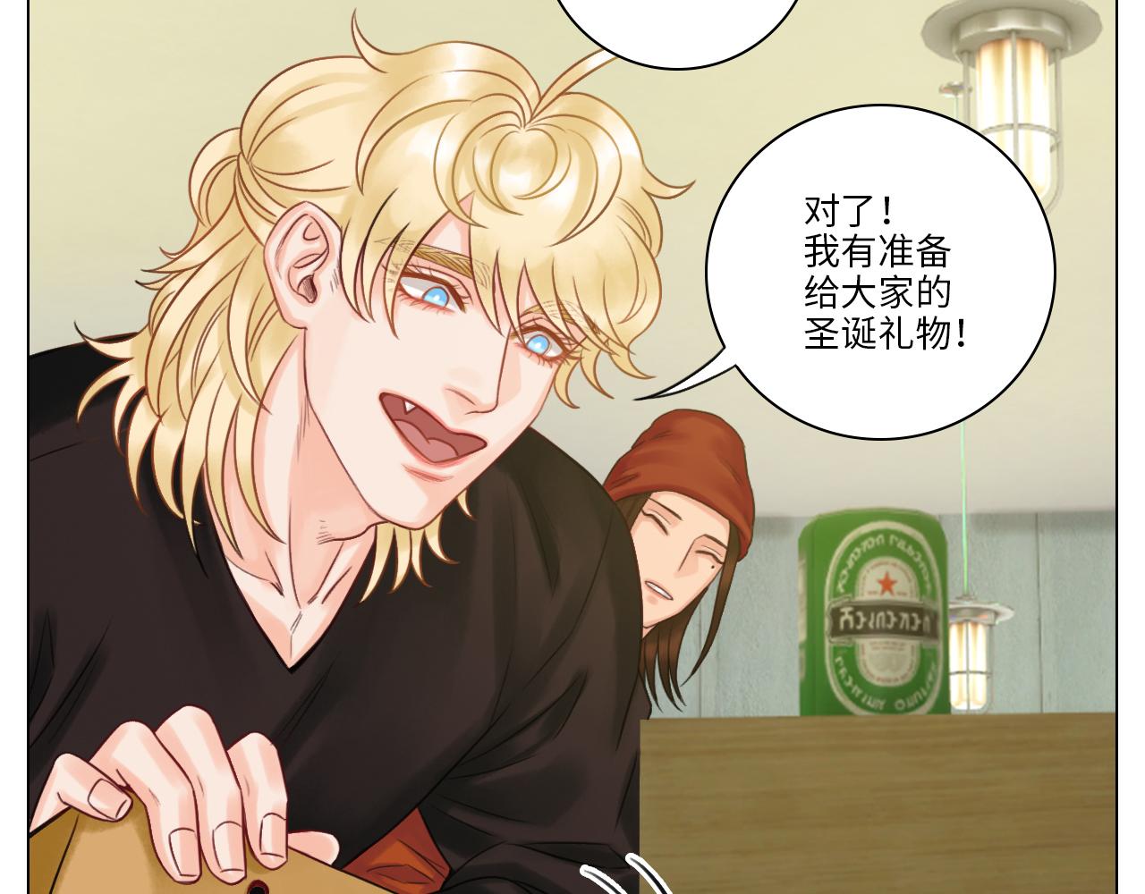 《男生宿舍303【快】》圣诞节聚会 第25页
