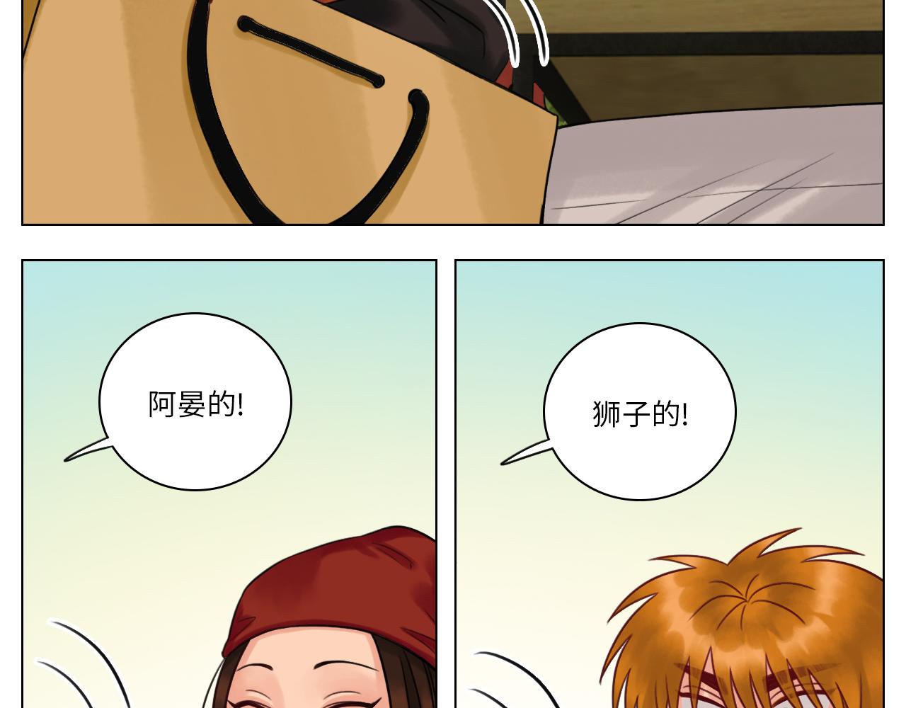 《男生宿舍303【快】》圣诞节聚会 第26页