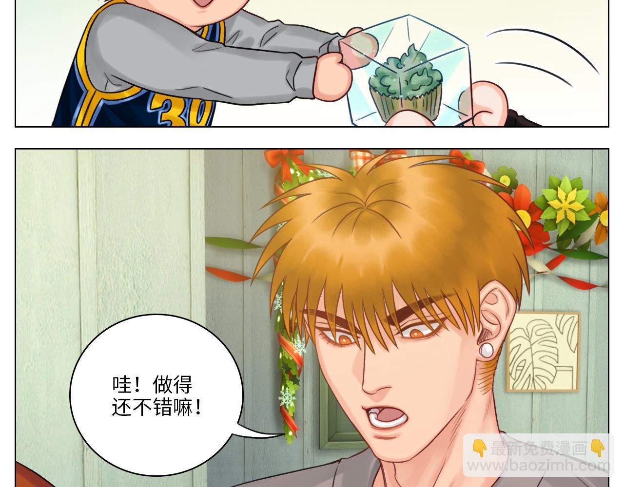 《男生宿舍303【快】》圣诞节聚会 第28页