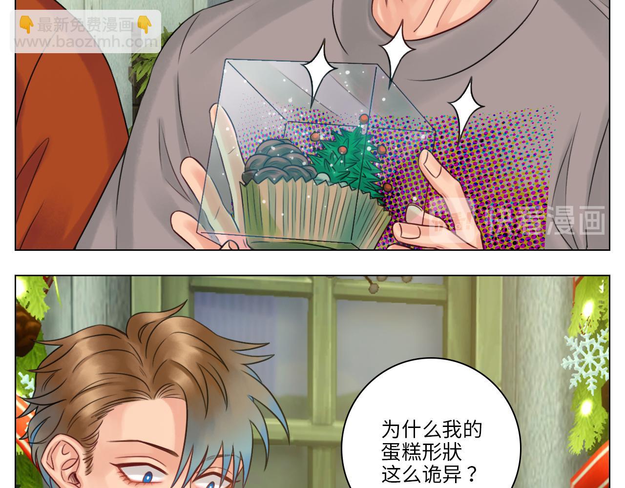 《男生宿舍303【快】》圣诞节聚会 第29页