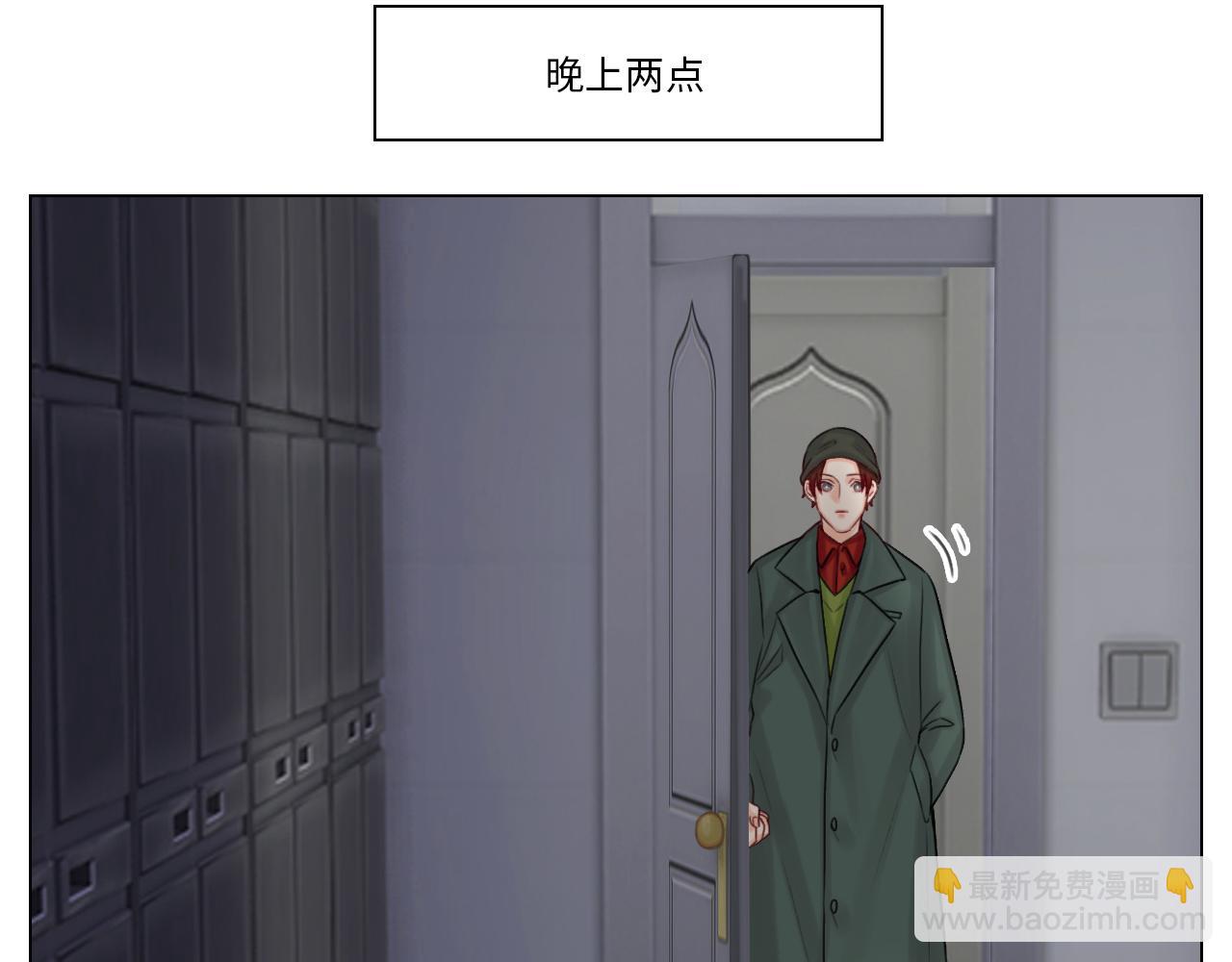 《男生宿舍303【快】》圣诞节聚会 第35页