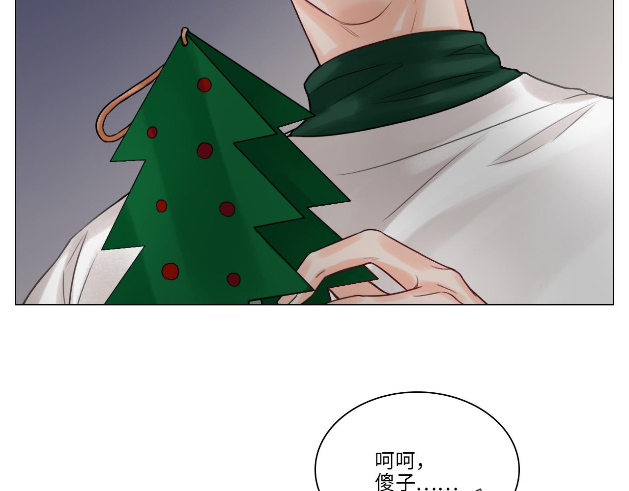 《男生宿舍303【快】》圣诞节聚会 第40页
