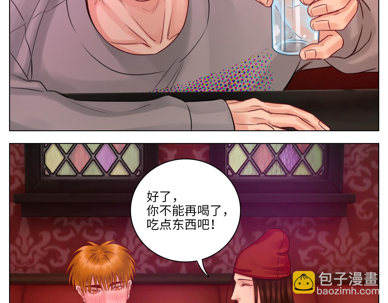 《男生宿舍303【快】》狮子宿醉 第11页