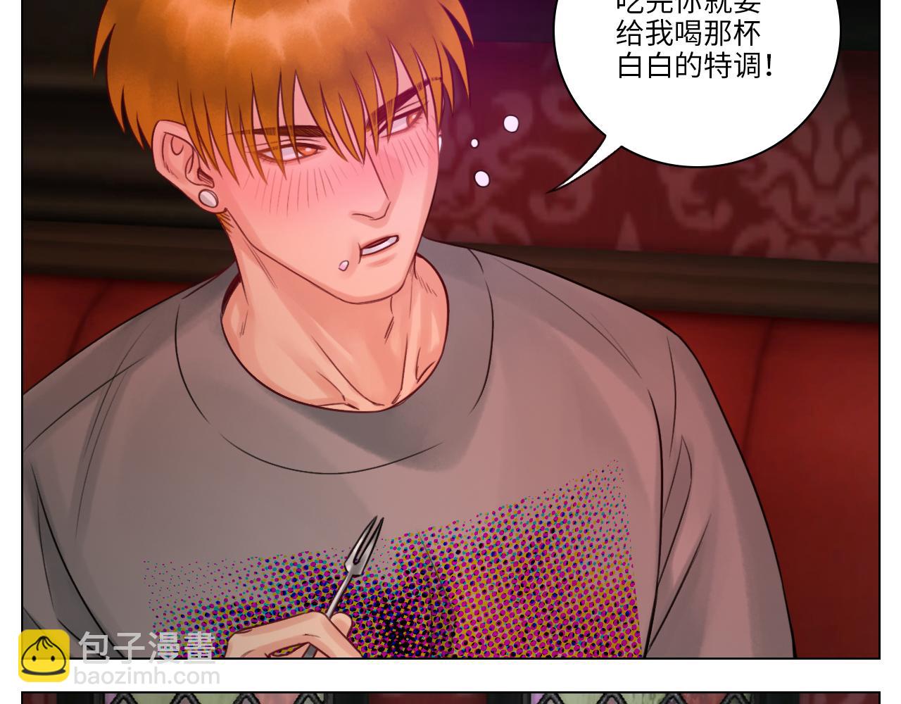 《男生宿舍303【快】》狮子宿醉 第13页