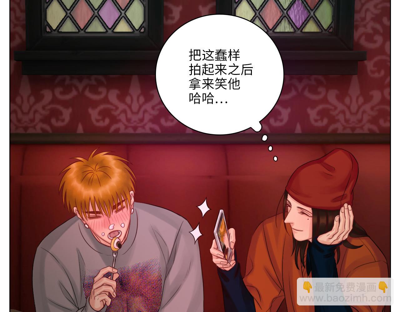 《男生宿舍303【快】》狮子宿醉 第14页
