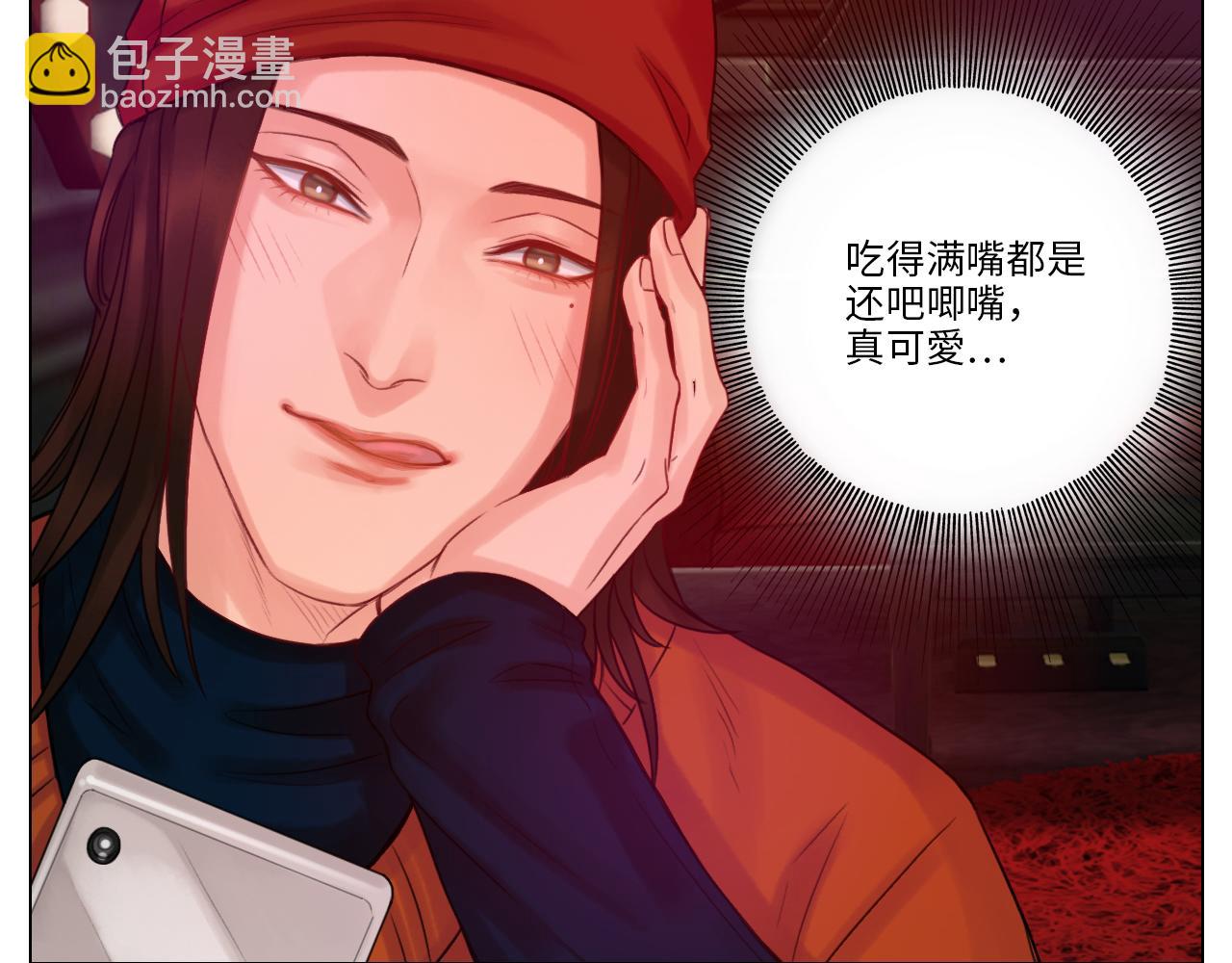 《男生宿舍303【快】》狮子宿醉 第17页