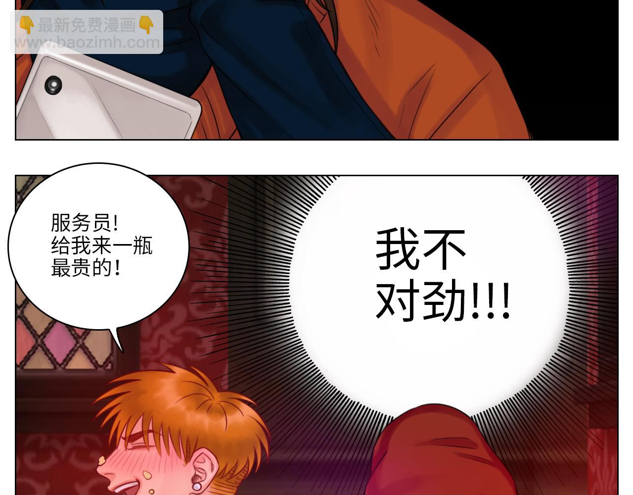 《男生宿舍303【快】》狮子宿醉 第19页