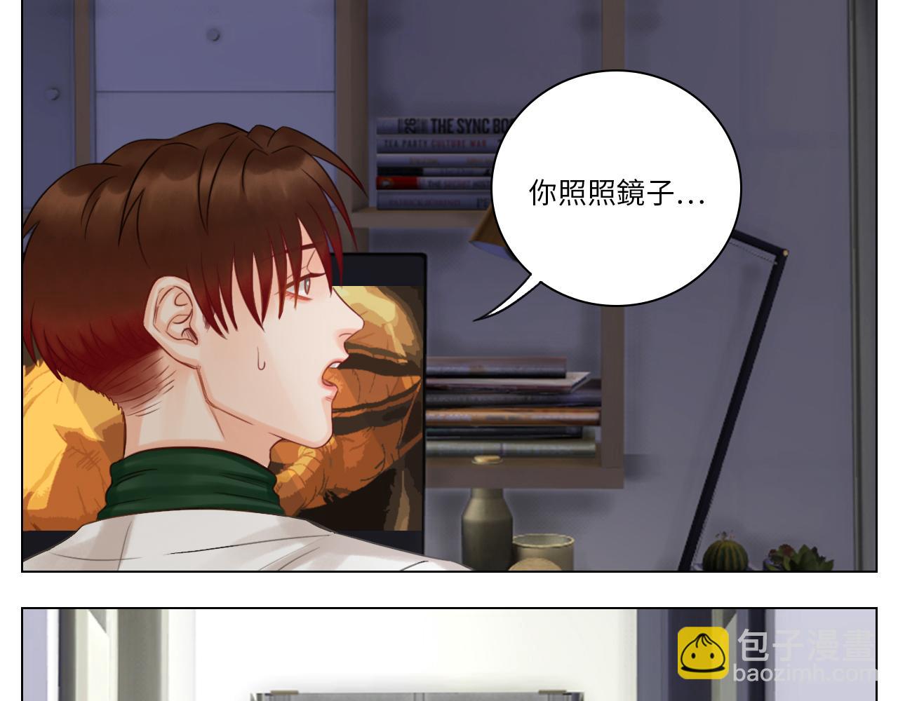 《男生宿舍303【快】》狮子宿醉 第33页